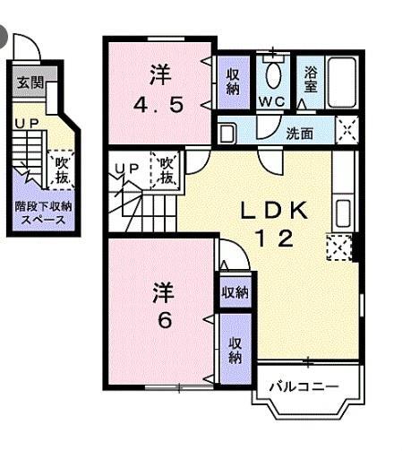 サンフラワー・U(2LDK/2階)の間取り写真