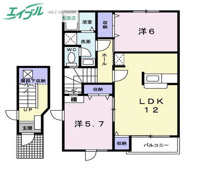 メゾン ベルグラース A(2LDK/2階)の間取り写真