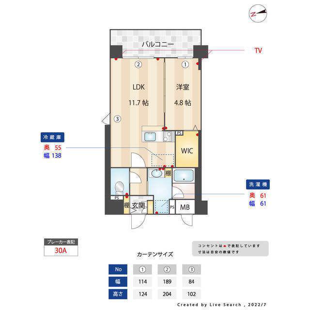 アトリオフラッツ井尻(1LDK/7階)の間取り写真