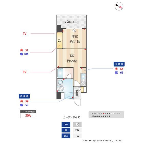 レジディア警固(1DK/11階)の間取り写真