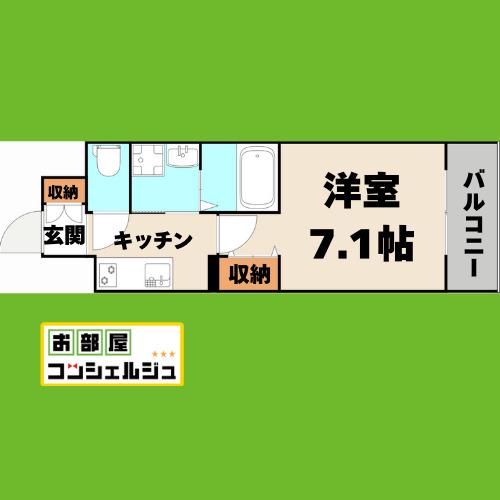 カンピオーネ御器所通(1K/9階)の間取り写真