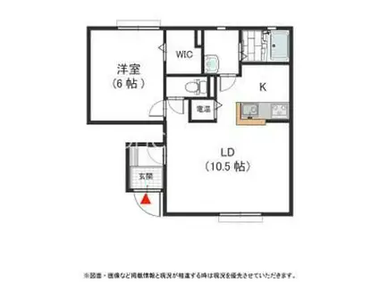 ディアセレナ(1LDK/1階)の間取り写真