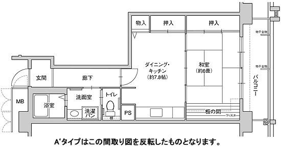 コーシャハイツ九条南(1DK/5階)の間取り写真