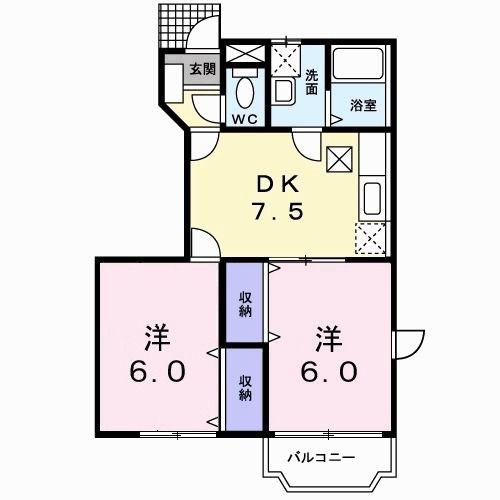 ペガサス(2DK/1階)の間取り写真