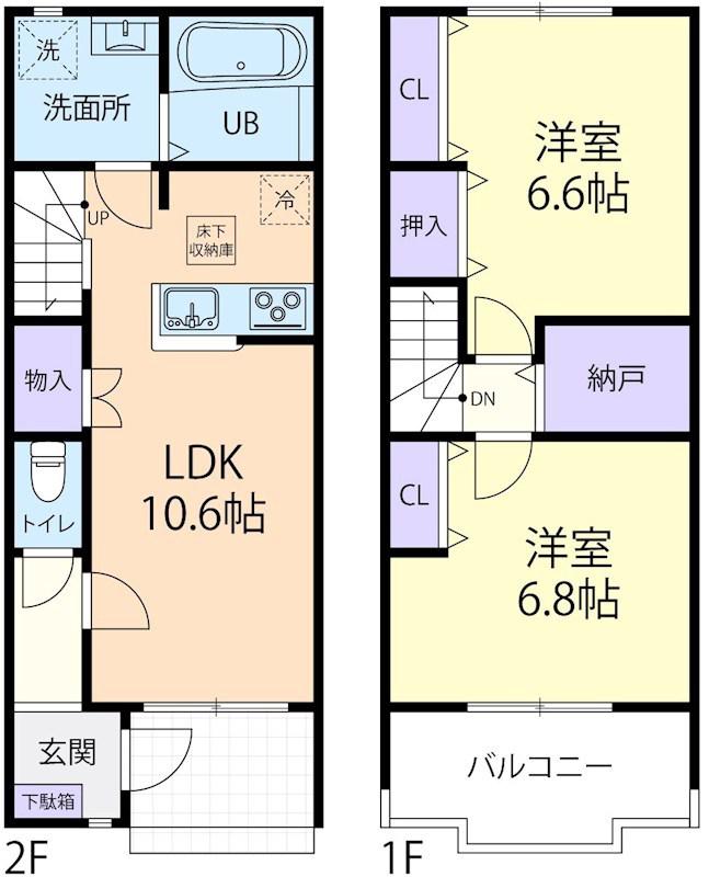 12/1伊勢崎市三室町テラスハウス B(2LDK/1階)の間取り写真
