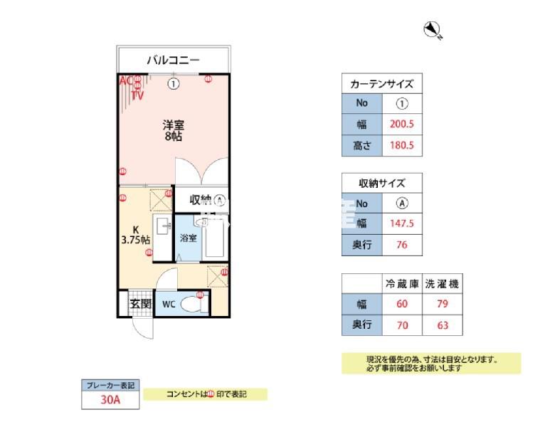 リバーサイド甘木弐番館(1K/3階)の間取り写真