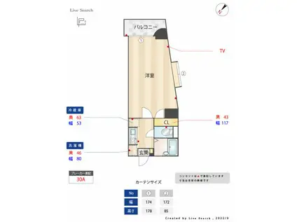 シルクヴィラ南福岡(1K/7階)の間取り写真