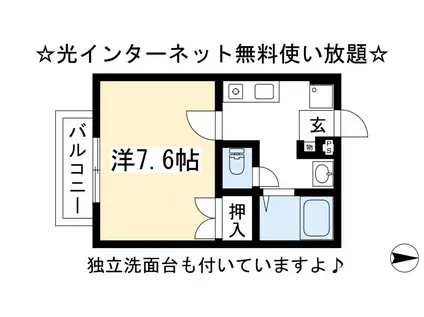 エルガーデン上賀茂(1K/1階)の間取り写真