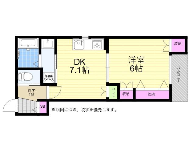 HEBEL MAISON 中野町(1DK/4階)の間取り写真