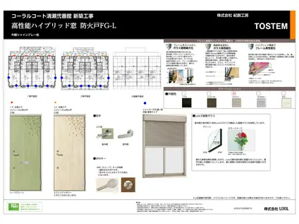 コーラルコート清瀬 弐番館203号(1K/2階)の間取り写真