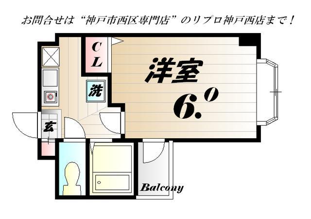 ミルキーウェイ(1K/2階)の間取り写真