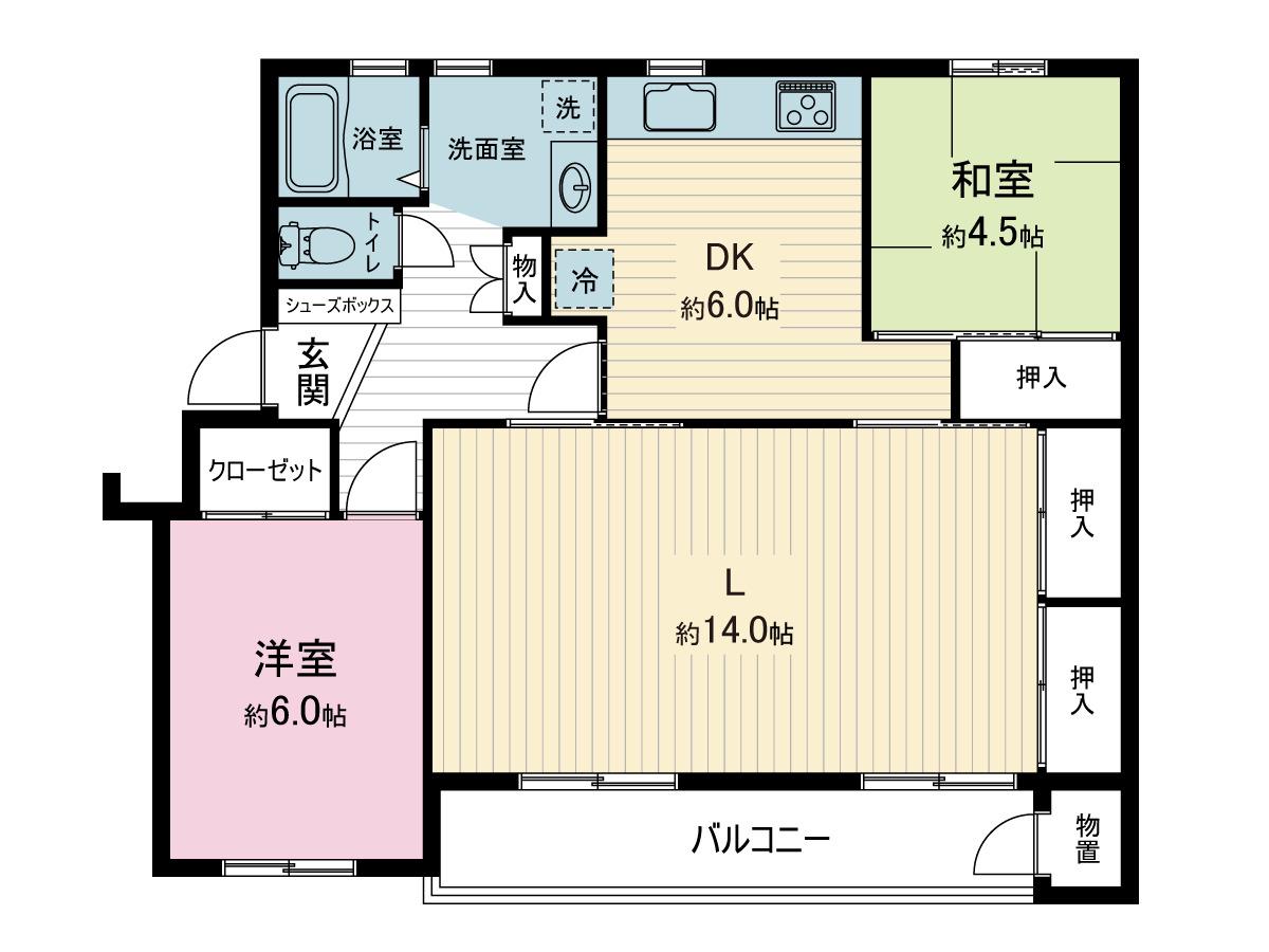 新原町田グリーンハイツC1(2LDK/4階)の間取り写真