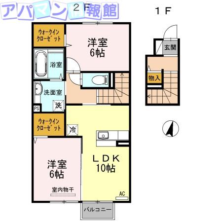 クローバーハウス E(2LDK/2階)の間取り写真