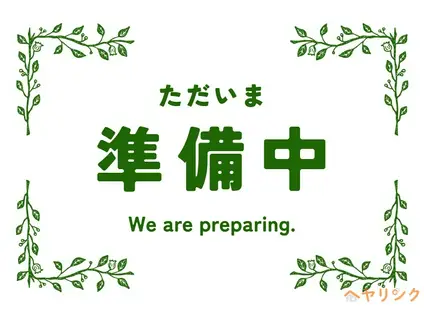 ルココン瓢箪山(2K/1階)の間取り写真