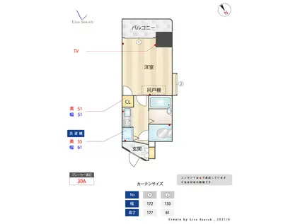 フォルムビストゥール博多(1K/4階)の間取り写真