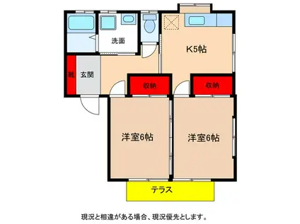 ストリートハイツイトウB(2K/1階)の間取り写真