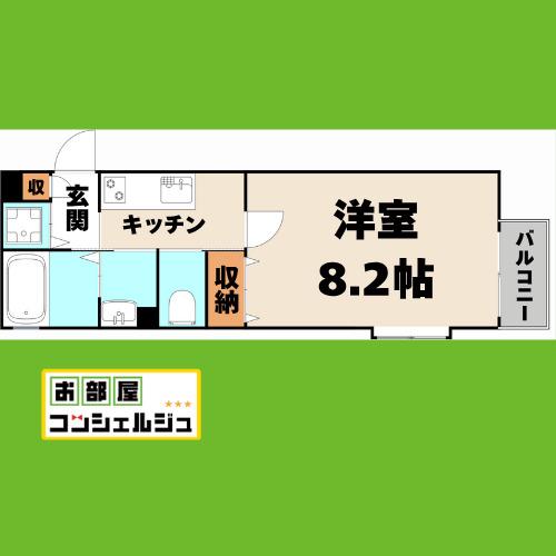 グリーンヴィル八雲 A(1K/2階)の間取り写真