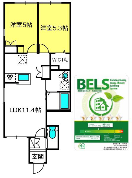 EVERGREEN HILLS(2LDK/1階)の間取り写真