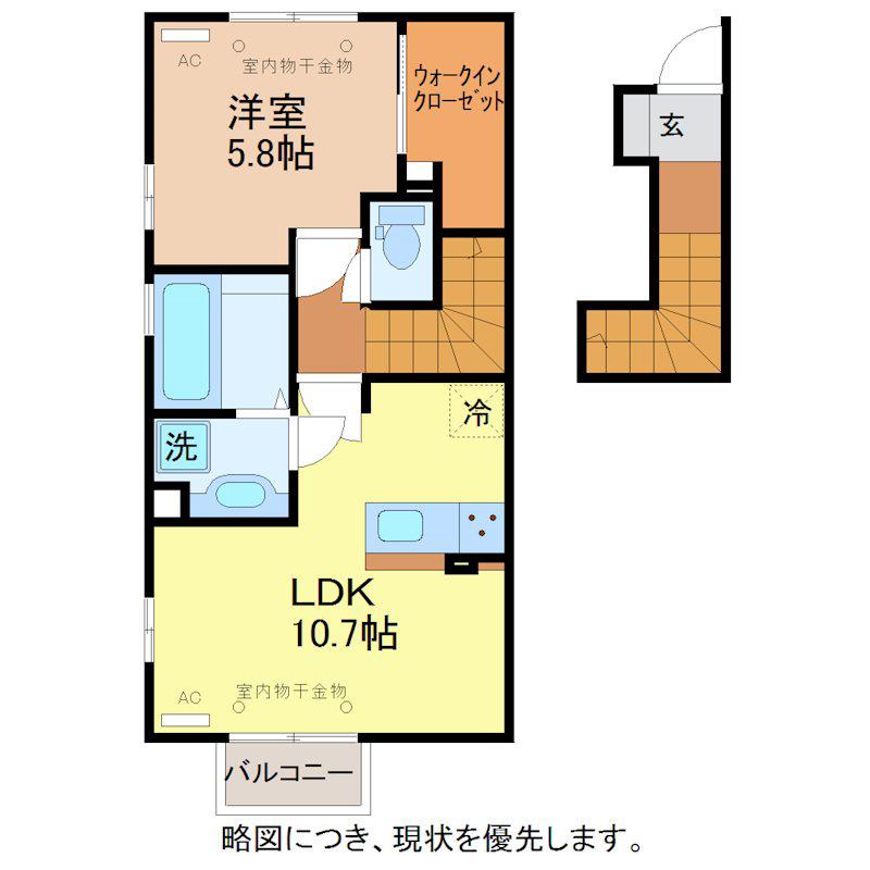 アン・ファミーユ(1LDK/1階)の間取り写真