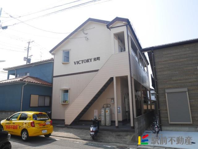 ヴィクトリー光町(1K/2階)
