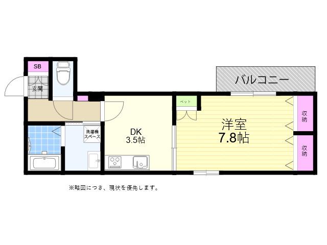 HEBEL MAISON 中野町(1DK/4階)の間取り写真