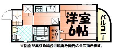 旦過タカヤコーポレーションビル(1K/10階)の間取り写真