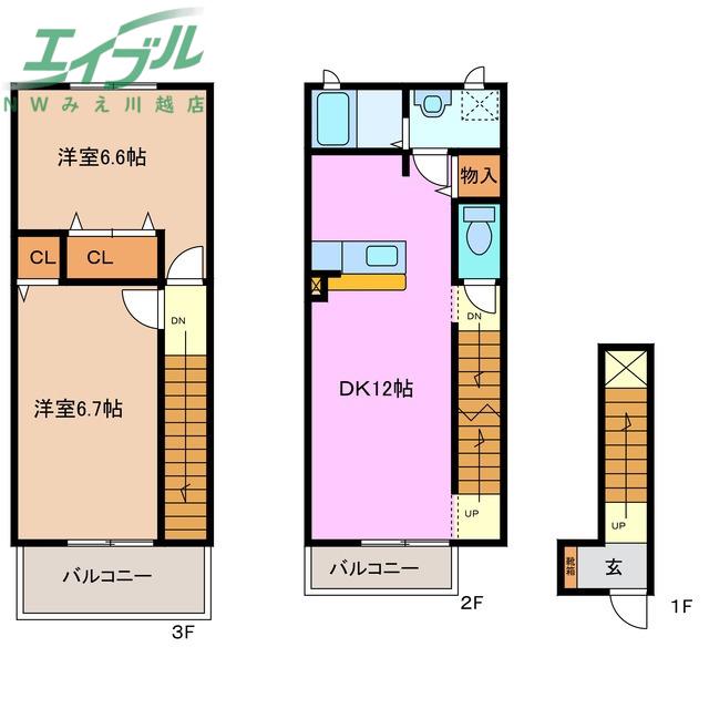 エトワールシャン(2LDK/2階)の間取り写真