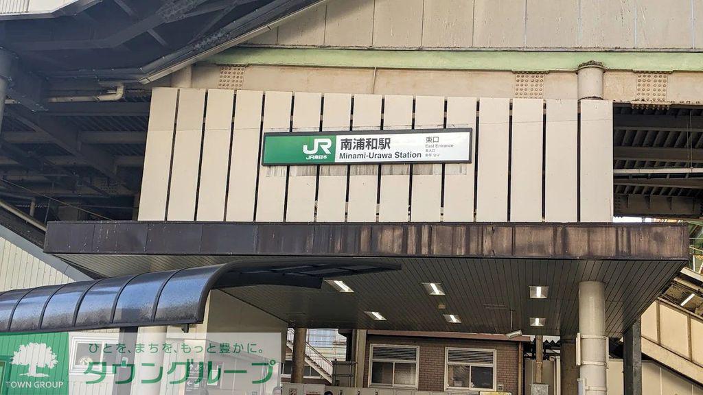 グランドール馬場B棟(1LDK/2階)の周辺写真