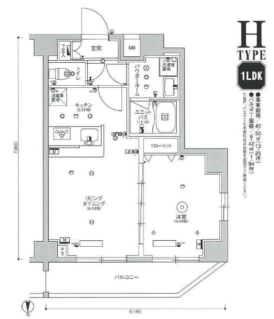 スカイコート品川パークサイドII(1LDK/6階)の間取り写真