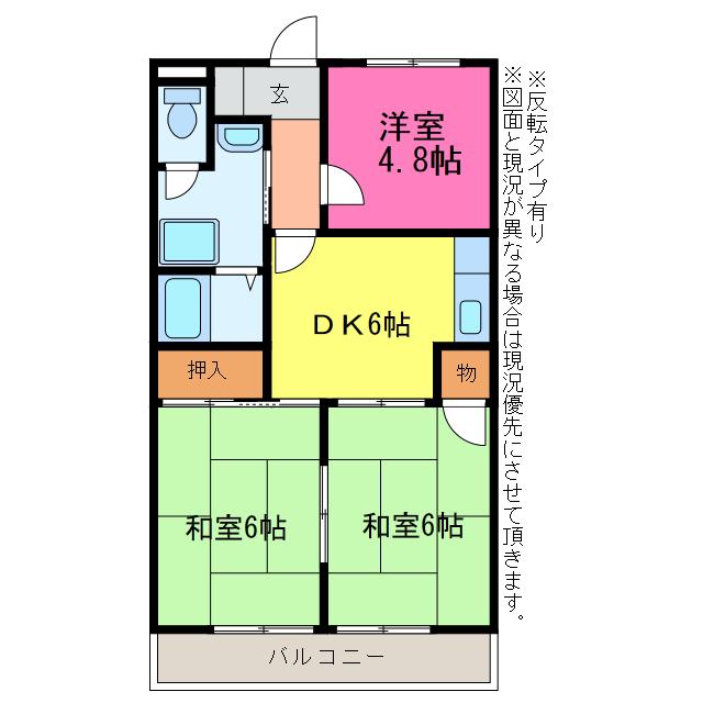 サキュレント樹(3DK/2階)の間取り写真