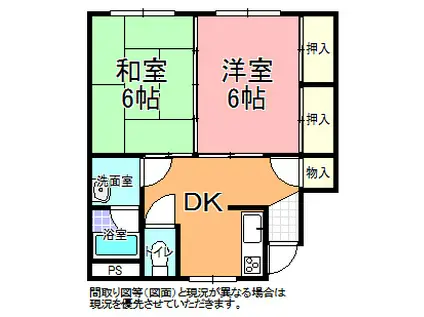 グリーンコーポ大山(2DK/5階)の間取り写真