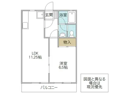 プレミール西原 B棟(1LDK/2階)の間取り写真