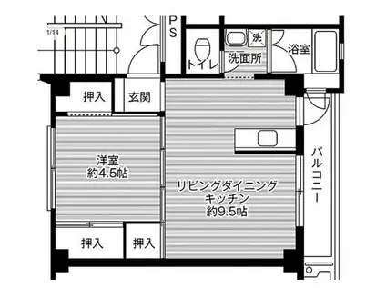 ビレッジハウス稲荷2号棟(1LDK/5階)の間取り写真