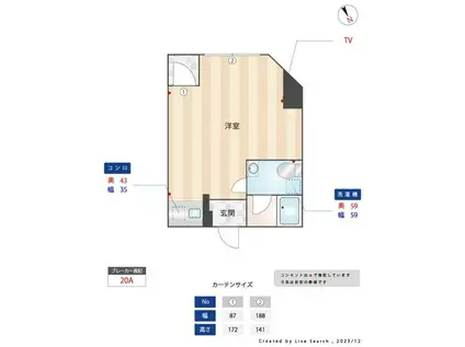 アイビー新大塚(ワンルーム/3階)の間取り写真