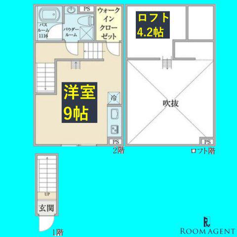 クレイン御器所(ワンルーム/2階)の間取り写真