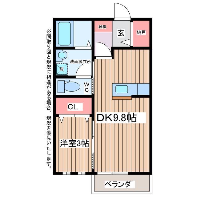 ナチュラルコート(1DK/1階)の間取り写真