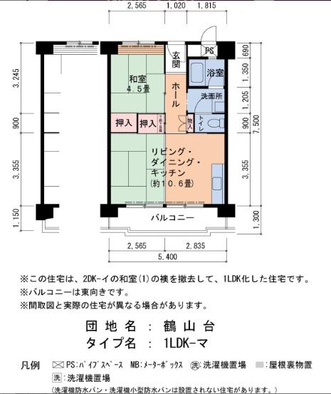 鶴山台2号棟(1LDK/3階)の間取り写真
