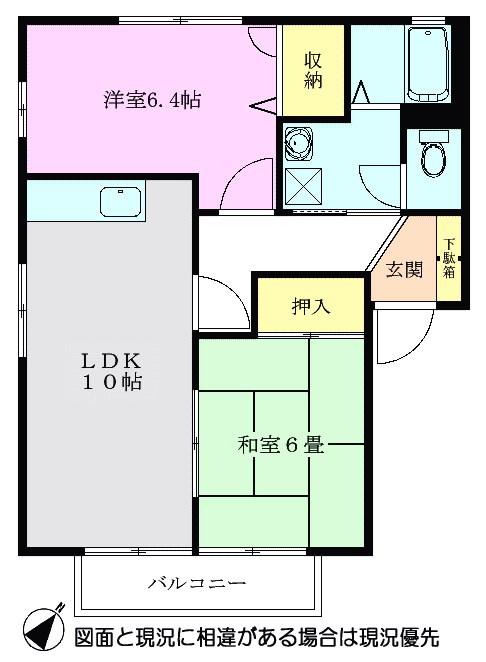 ヴィルドミールIII(2LDK/2階)の間取り写真