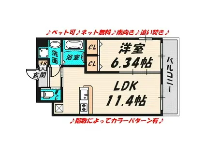 プレジオ城東(1LDK/5階)の間取り写真