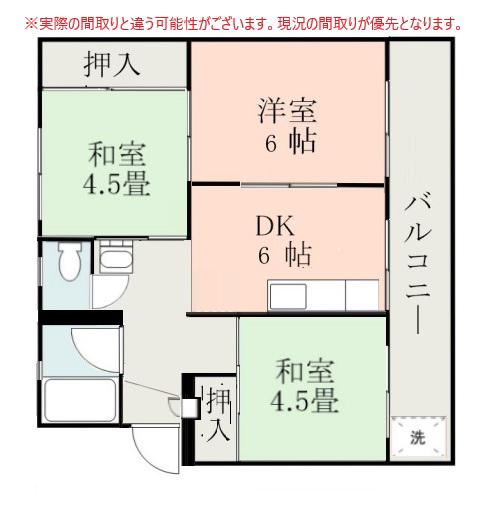 サンライズ谷山(3DK/3階)の間取り写真