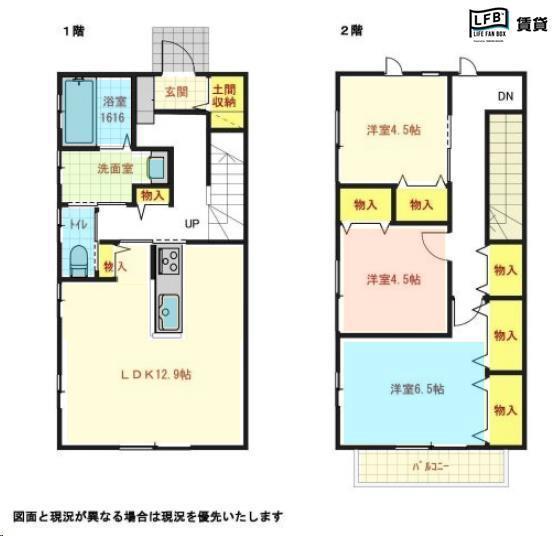 中野開作メゾネット(3LDK/1階)の間取り写真