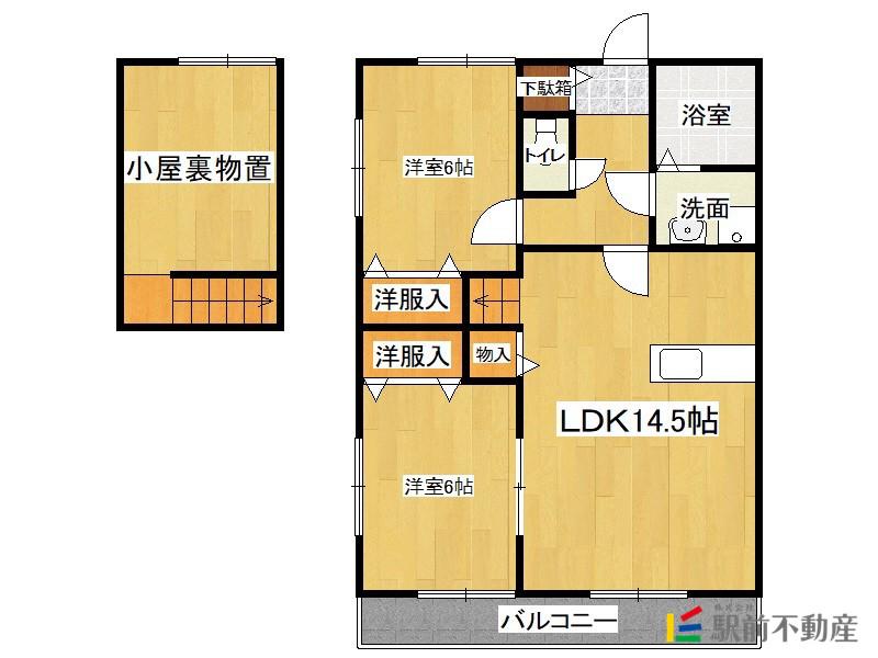 LADDER大川NEXT II(2LDK/2階)の間取り写真