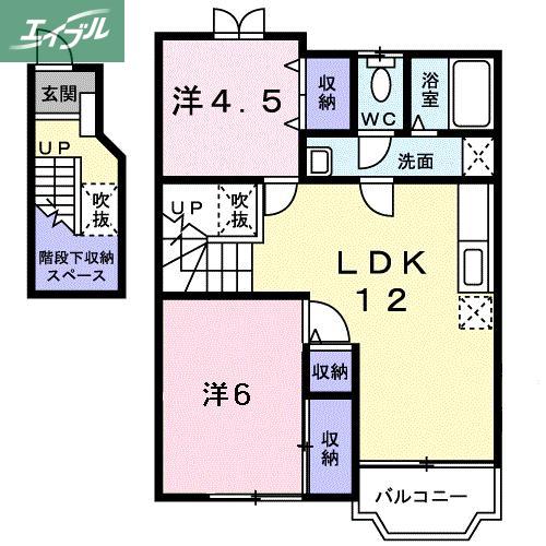 メゾンシャルマン(2LDK/2階)の間取り写真