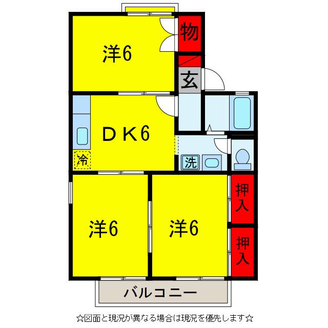 セジュール五井C(3DK/2階)の間取り写真