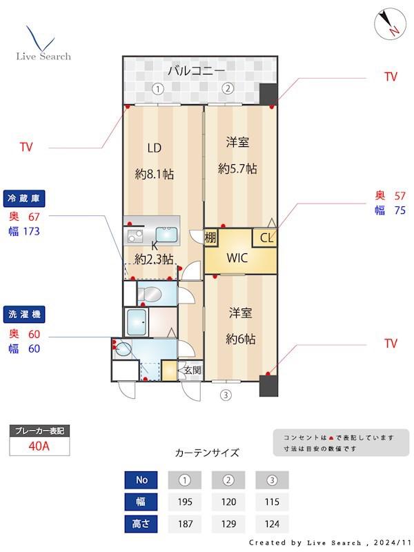 S-RESIDENCE博多駅南AFFORD(2LDK/5階)の間取り写真