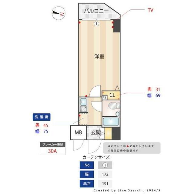 サニークレスト湘南平塚(1K/10階)の間取り写真