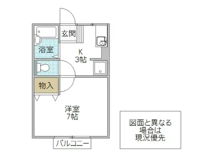 ハイムソフィア(1K/2階)の間取り写真