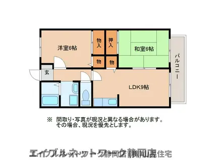 カルム清美I(2LDK/1階)の間取り写真