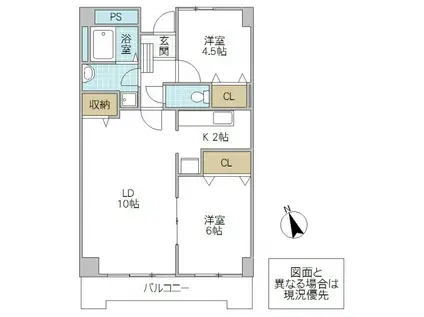 グレイスヒルズマンション(2LDK/2階)の間取り写真