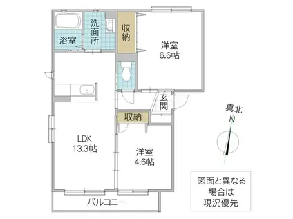 メルヴェーユ平須(2LDK/1階)の間取り写真